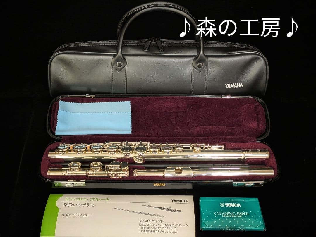 中古フルート専門店‼️リップ銀製‼️ヤマハフルート YFL211PS 後期Eメカ