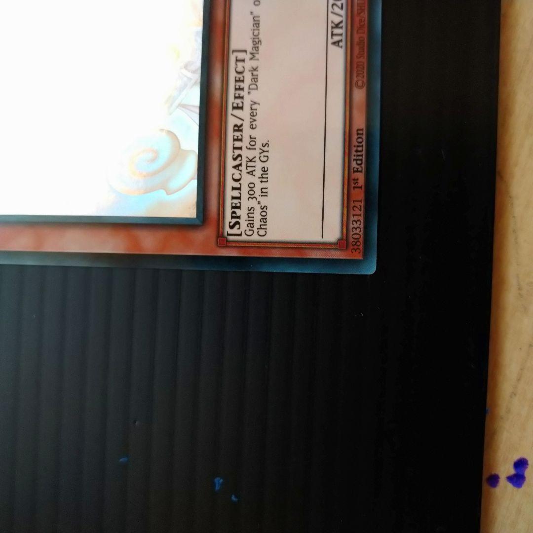 黒*ス様 遊戯王　ブラックマジシャンガール　ゴーストレア