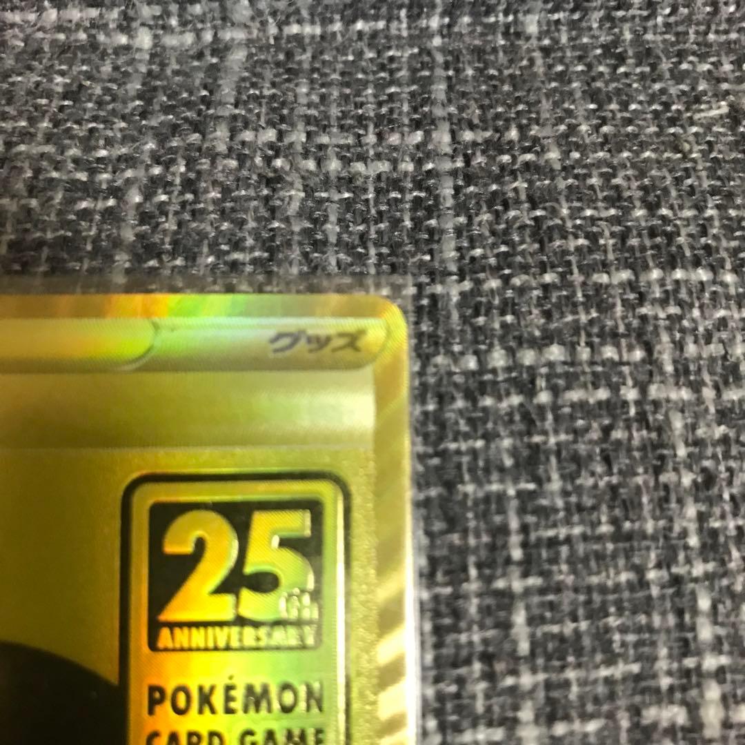 早い者勝ちセール！　ポケモンカード　まとめ売り