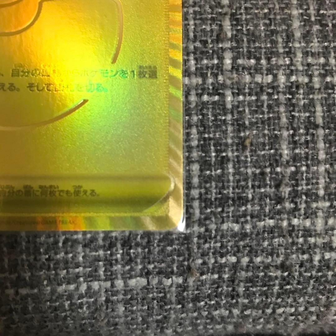 早い者勝ちセール！　ポケモンカード　まとめ売り