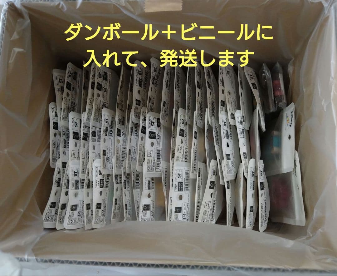 【新品・未開封】KIDEA キディア ディズニー 単品 コンプリート