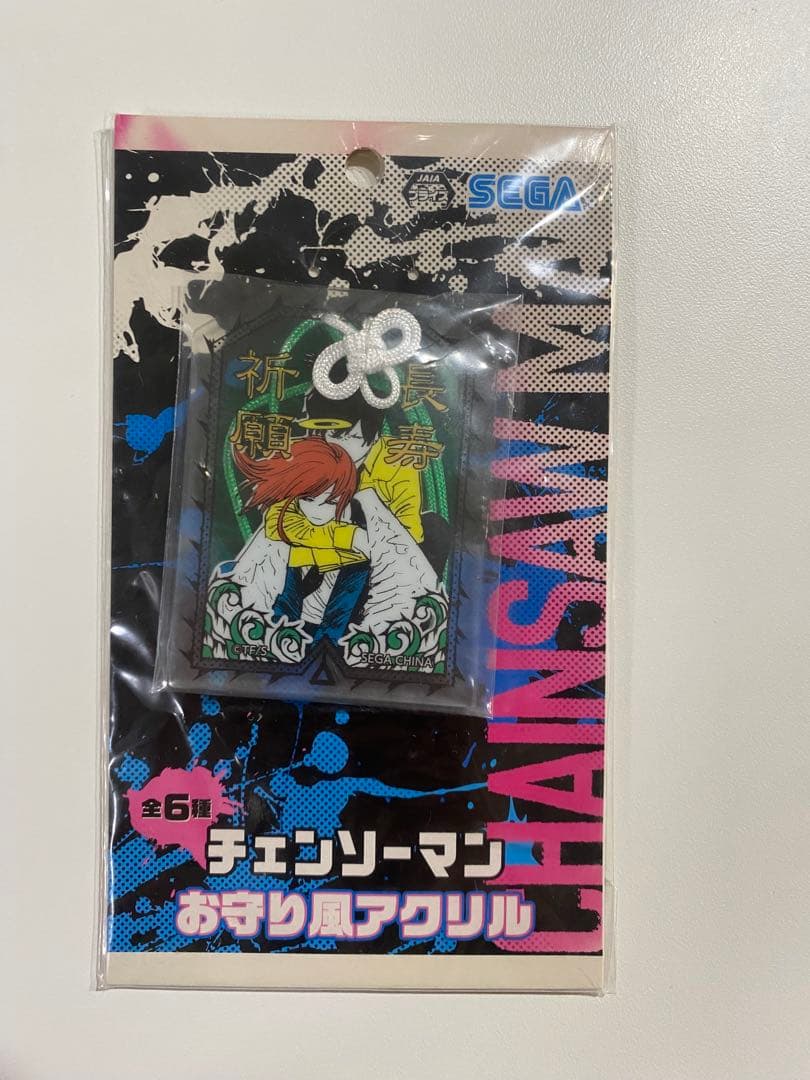 Amazon.co.jp: 【チェンソーマン】お守り風アクリル パワー、東山