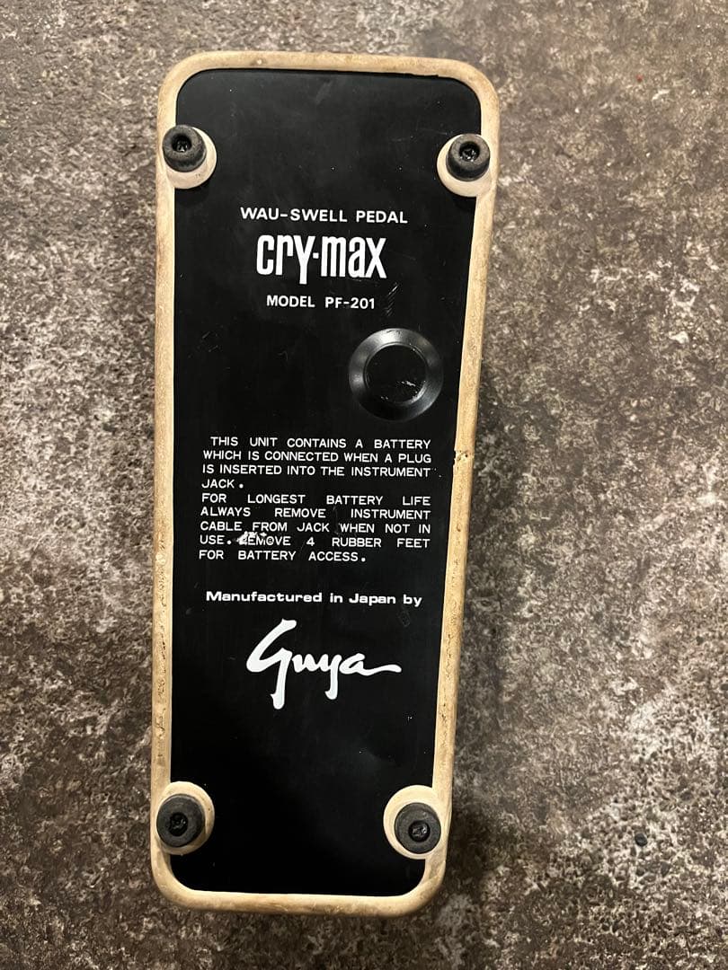 cry-max ワウペダル DP-01 Guya