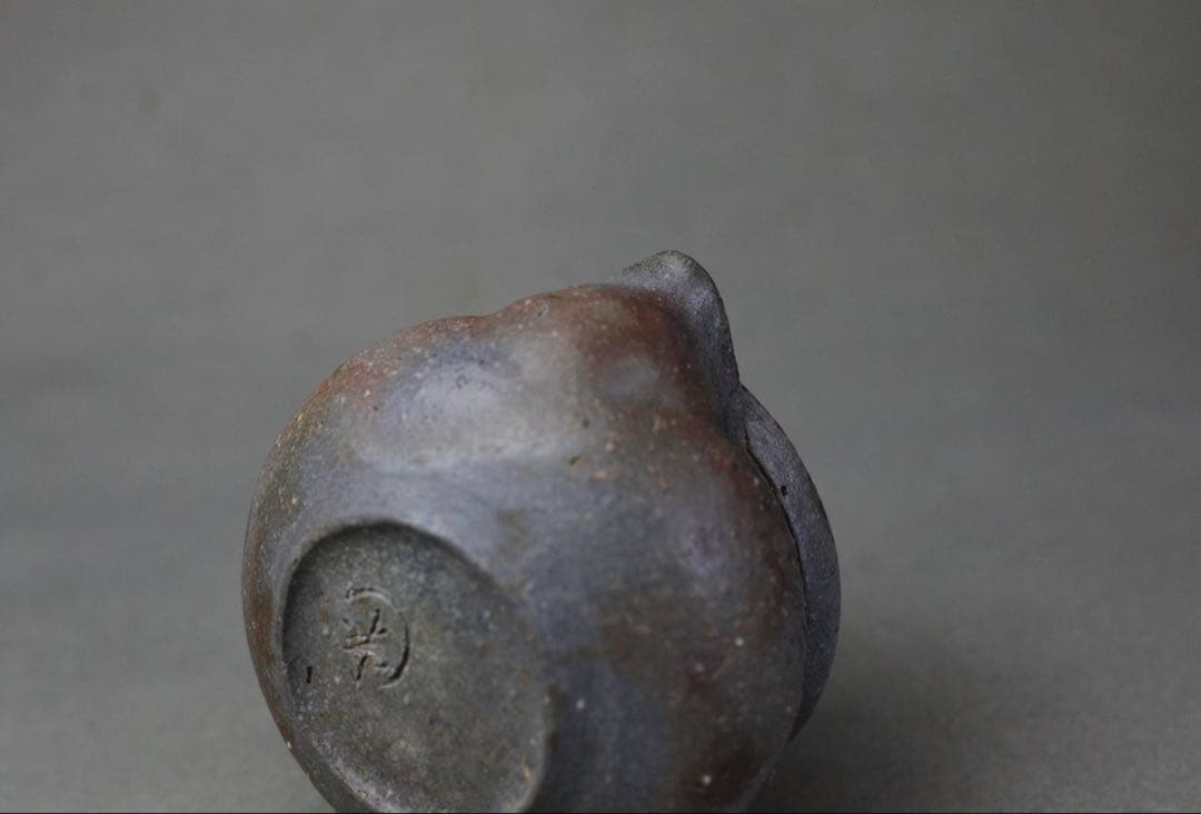 備前焼 半入居 宝瓶 急須煎 茶器 仕覆付き