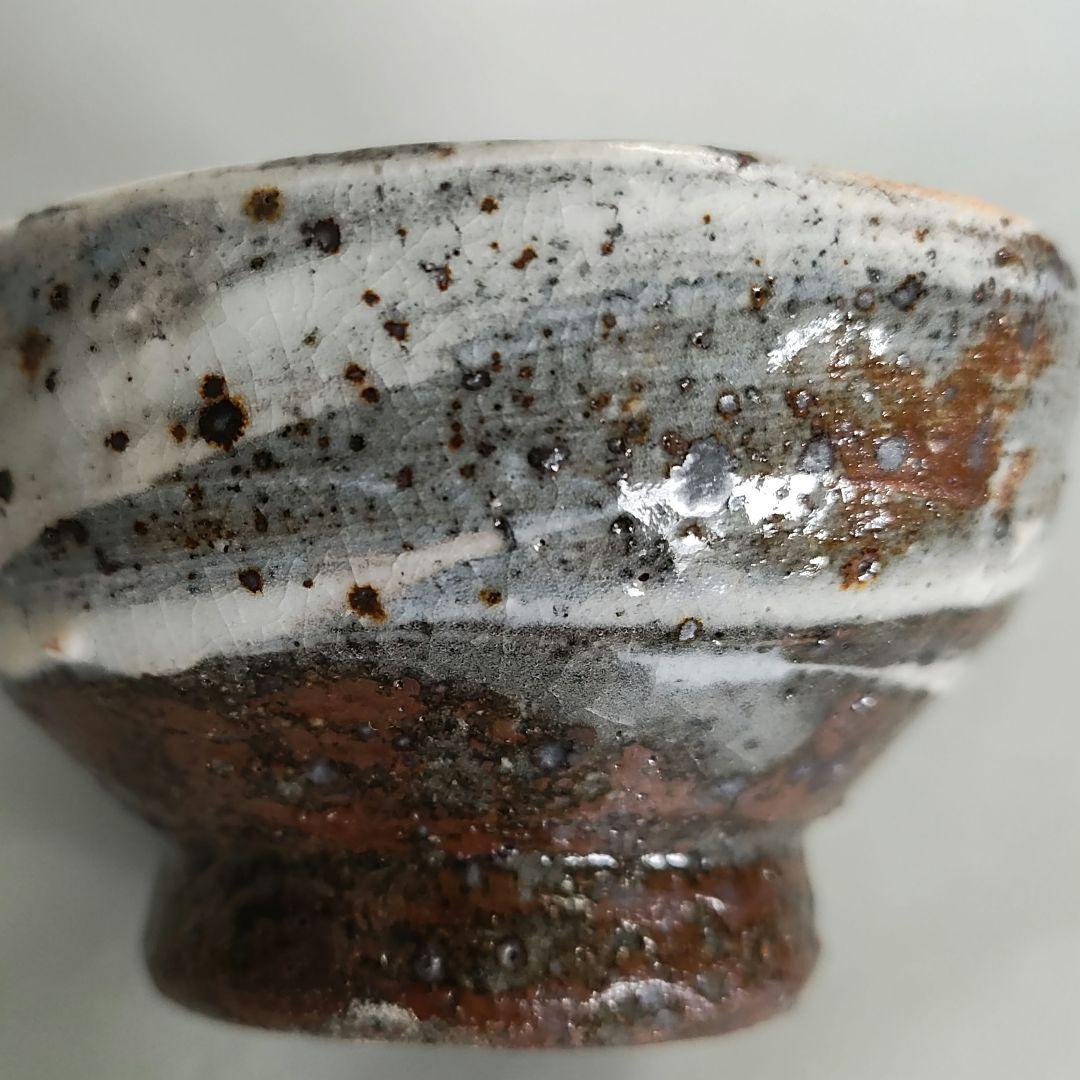 小川哲男 刷毛目盃 ぐい呑 酒盃