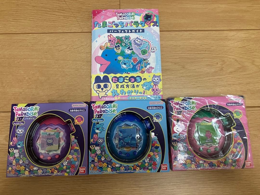 たまごっちパラダイス 3個 セット 攻略本つき たまごっち3個