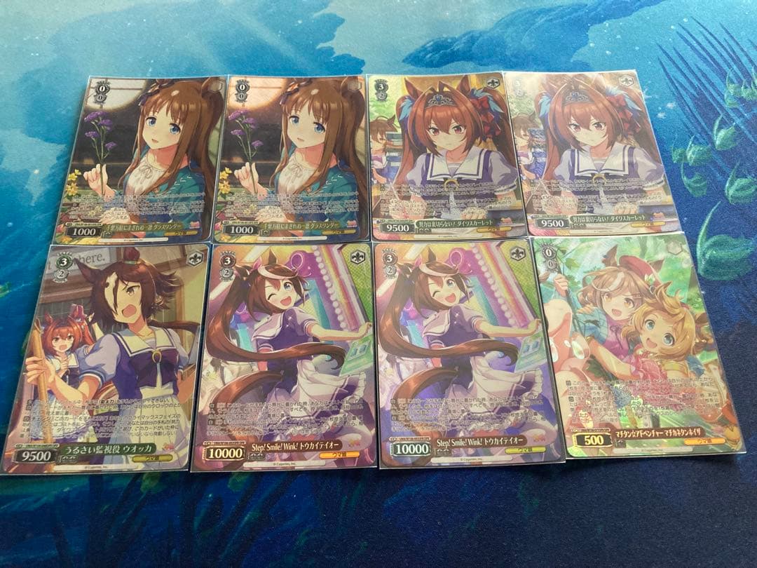 ウマ娘 フルレアパーツ