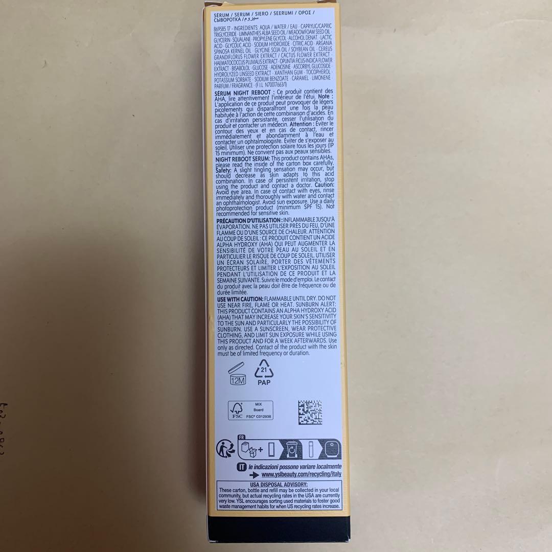 8500円 YSL ピュアショット ナイトリチャージセラム 50ml