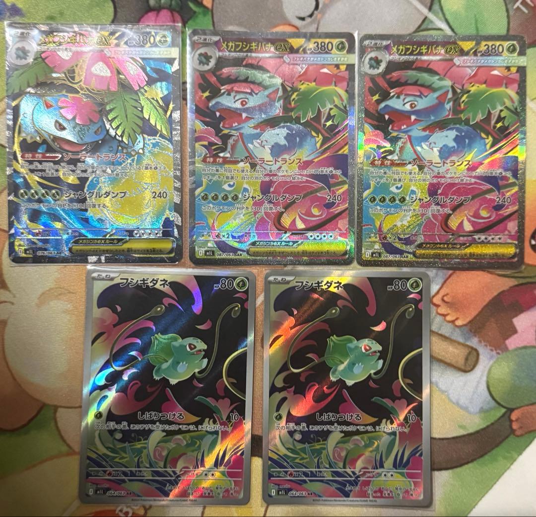 巡る星々 ストライクヴルムレオXV 3枚 アクアエリシオンXV 3枚セット 光導