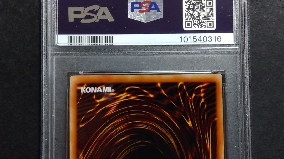 PSA10「レッドアイズ ブラックメタルドラゴン、メタル化」FMR シークレット