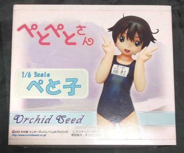 オーキッドシード ぺとぺとさん ぺと子 1/6 ガレージキット