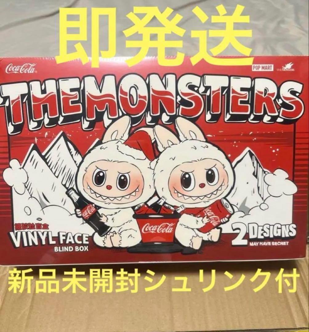 ポップマート THE MONSTERS (ラブブ) コカ・コーラ シリーズ ポップ