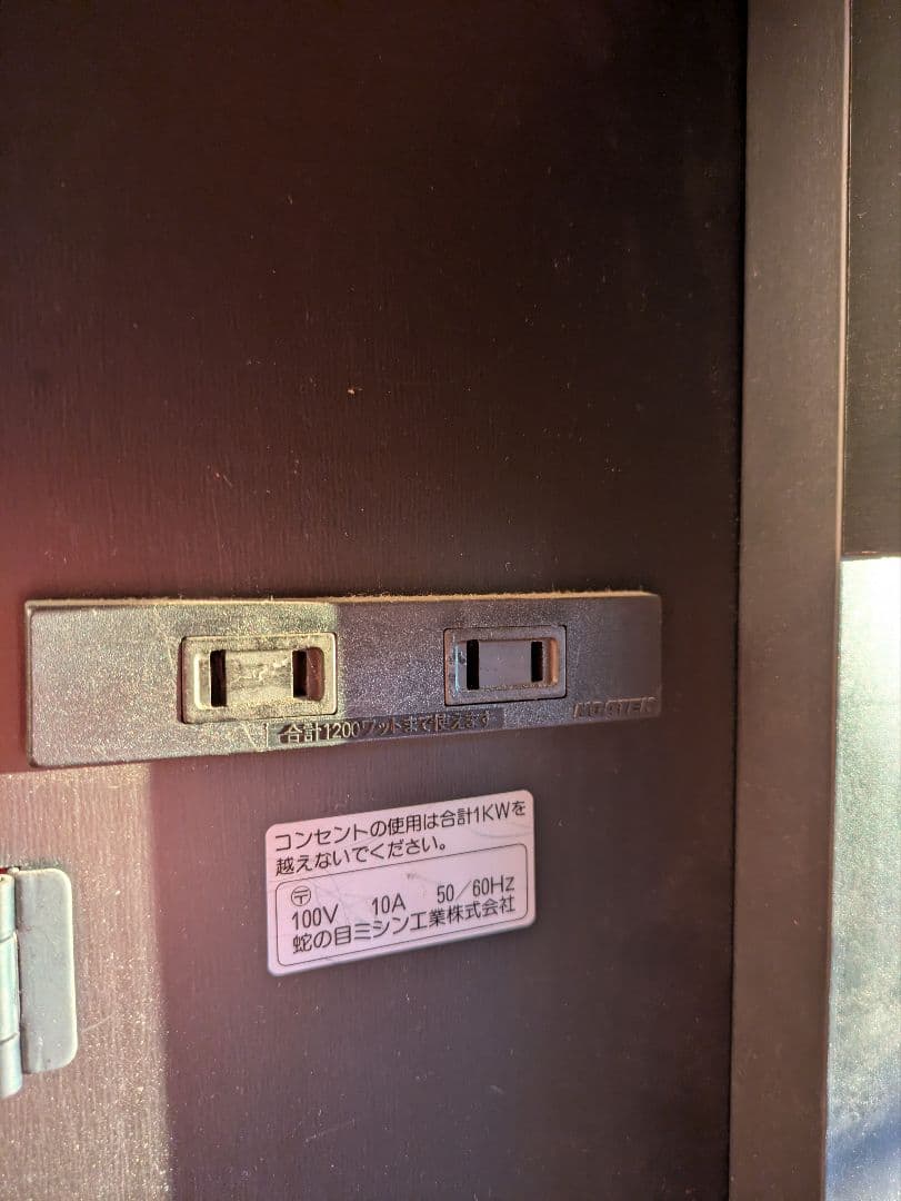 文化裁断机 エクセレント