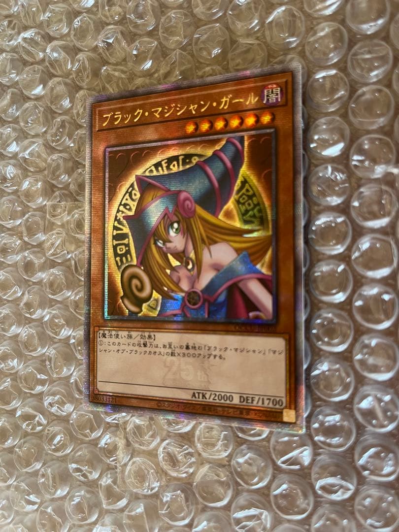 遊戯王　ブラックマジシャンガール　25thクオシク　アジア版