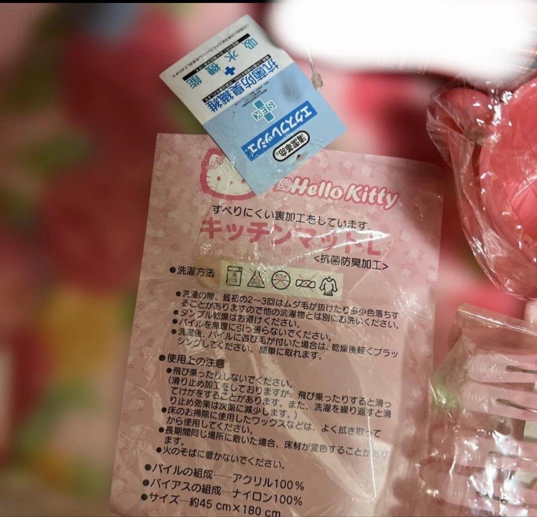 サンリオハローキティ ⭐︎お部屋明るくなってウキウキ❣️グッズアイテム⭐︎ピンク14点