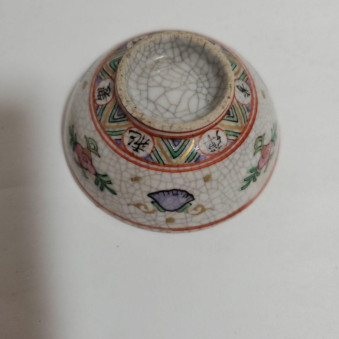 飛騨芳国社製 盃の通販はau PAY マーケット - 輸入雑貨のネットストア