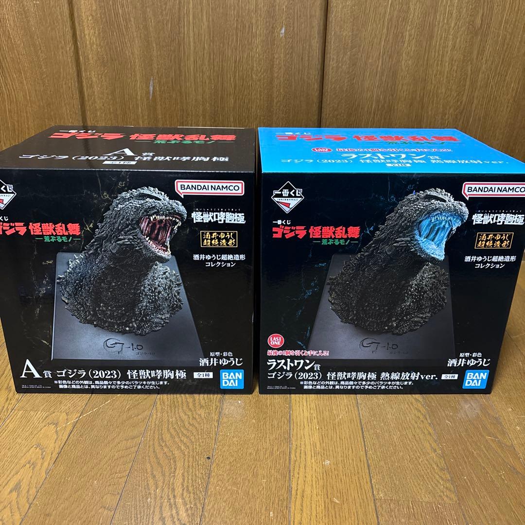 ゴジラ 怪獣乱舞 -荒ぶるモノ- フィギュアコンプリートセット