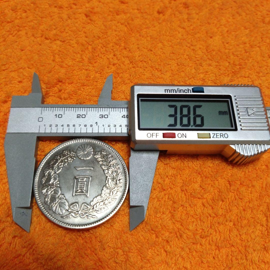 新1円銀貨（大型）明治8年深彫美品 - メルカリ