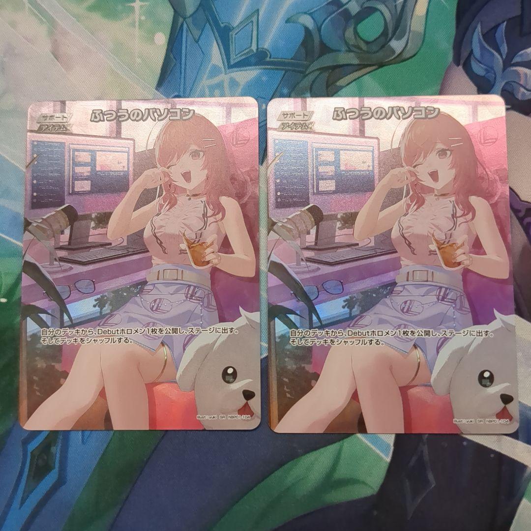 ま*い様 【レア多数】アイプリカード引退品‼︎