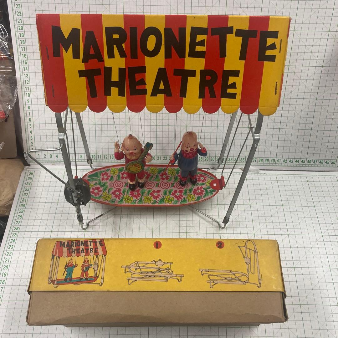 1950代Marionette Theaterテント下2人のピエロが劇場ダンス