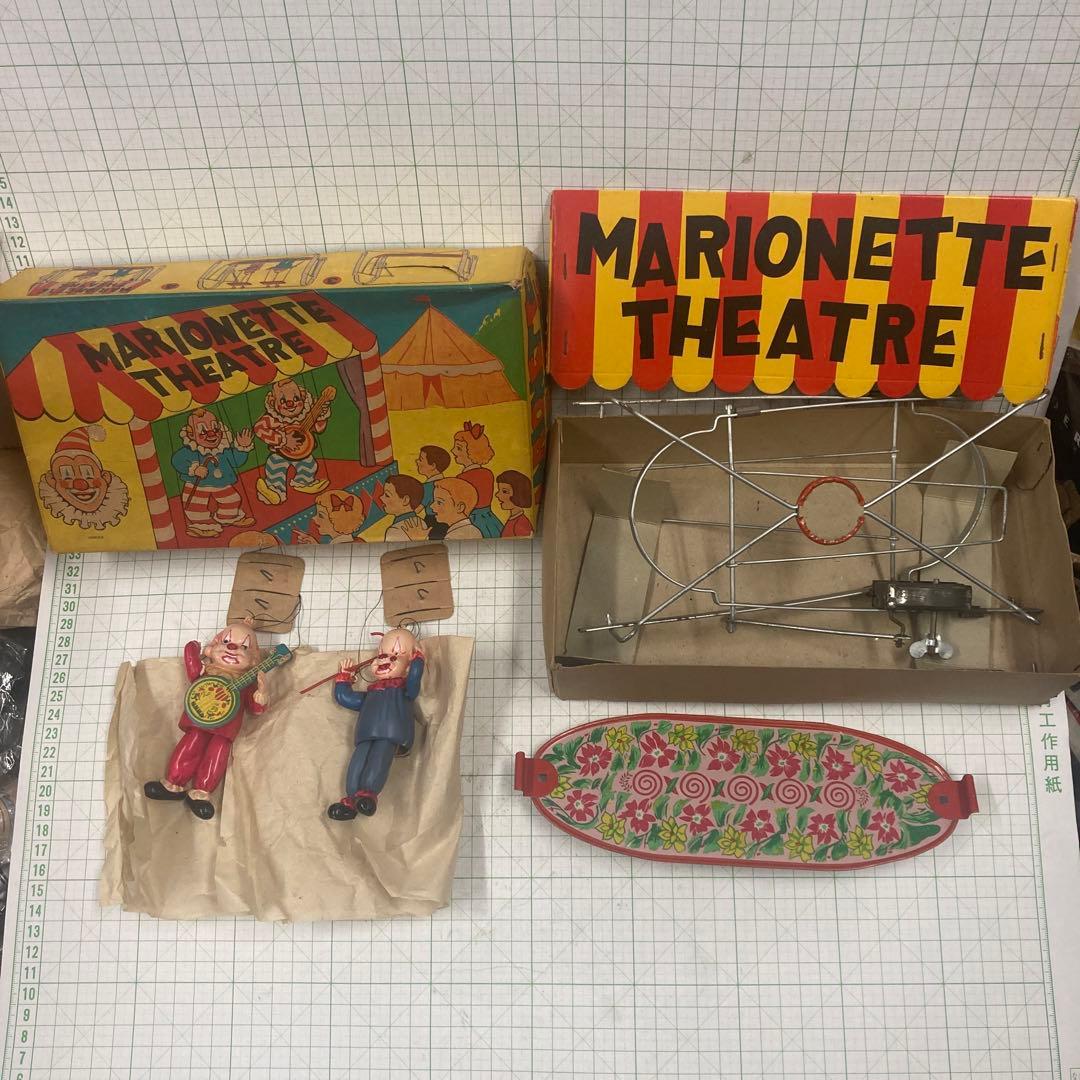 1950代Marionette Theaterテント下2人のピエロが劇場ダンス