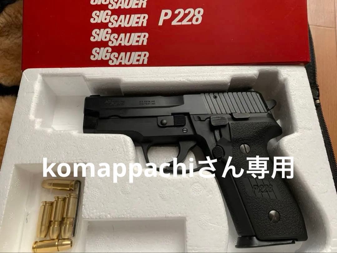 タナカ SIG P228 EVO2 frame フレームHW 樹脂製 タナカ SIG P228 EVO2 frame フレームHW 樹脂製 タナカ SIG P228 EVO2