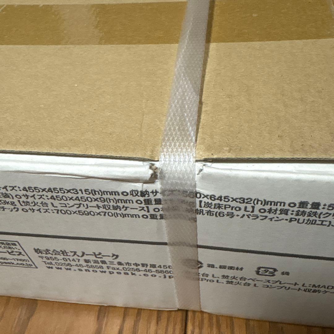 ★新品未開封 スノーピーク 焚火台L スターターセット (SET-112S)