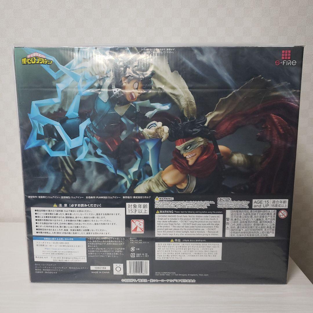 僕のヒーローアカデミア　スーパーシチュエーションフィギュア緑谷出久vs.ステイン