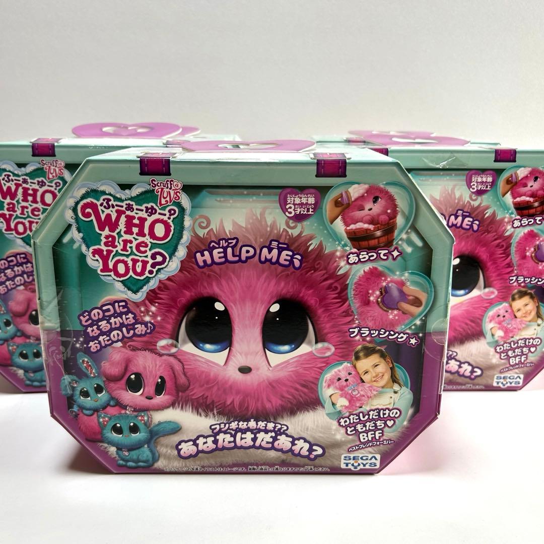 【5個】WHO ARE YOU? フーアーユー チェリーピンク　まとめ　廃盤