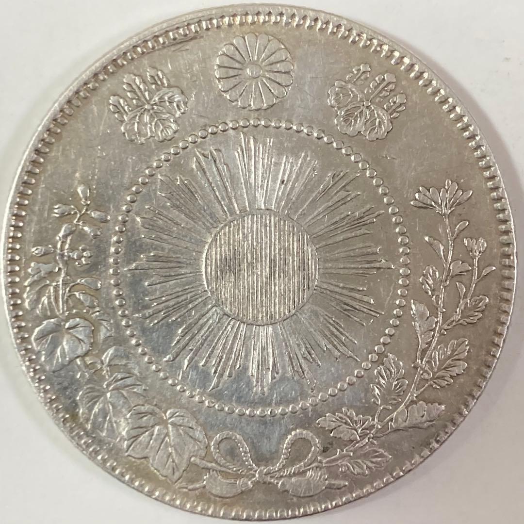 珍品 手変り【短陽光】旭日竜大型50銭銀貨 明治4年 前期 ハネ本 軽