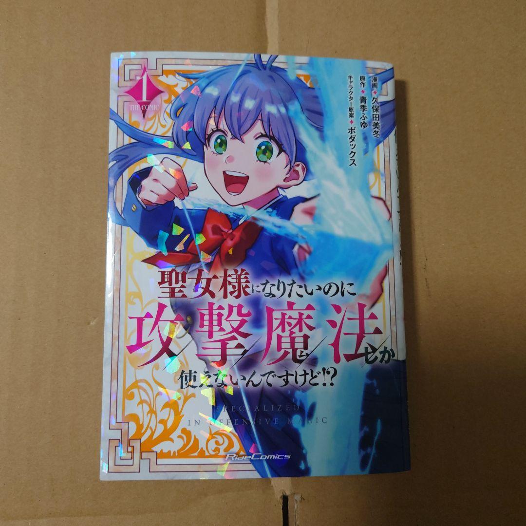 ていえす様 リクエスト 2点 まとめ商品 - メルカリ