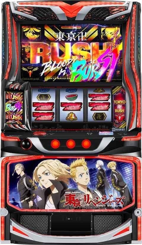 送料無料 スマスロ 東京リベンジャーズ ユニット付き 実機 サミー サミー スマスロ 東京リベンジャーズ 中古パチスロ実機 [スマスロ][8ch