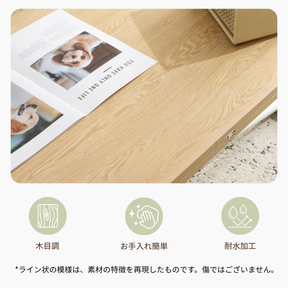 感謝祭！赤字価格！テーブル 天板が2倍に広がるガス圧昇降テーブル　NATURAL