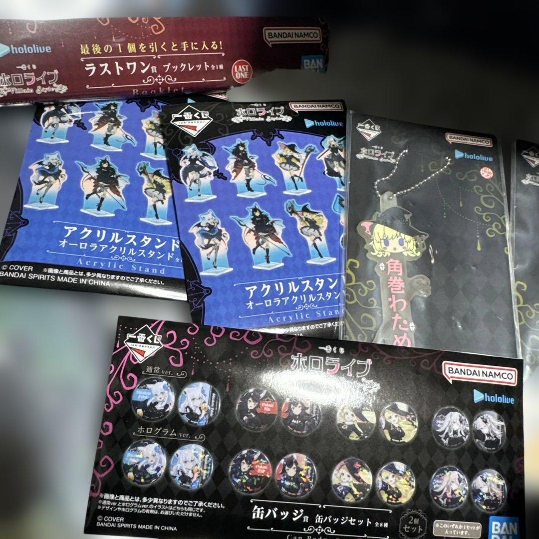 新品　未開封　ホロライブ　一番くじ　大神ミオ 賞　フィギュア ラストワン賞