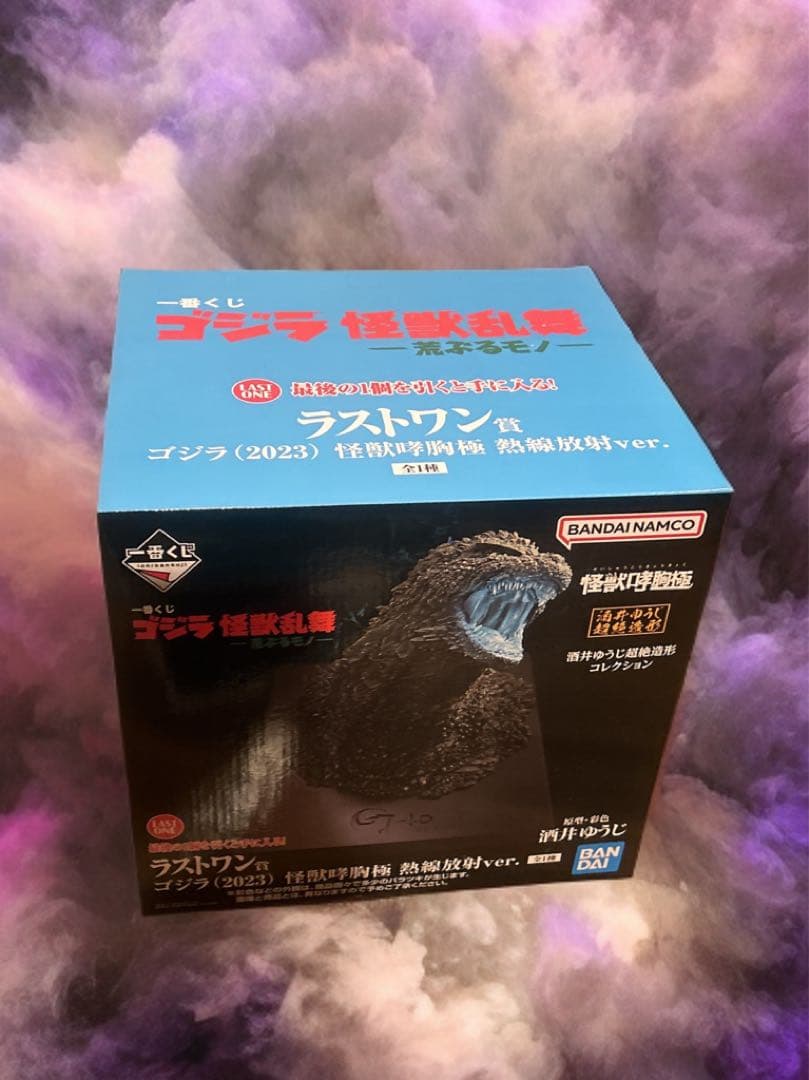 一番くじ ゴジラ 怪獣乱舞 -荒ぶるモノ- ラストワン賞 C賞 ビジュアルボード