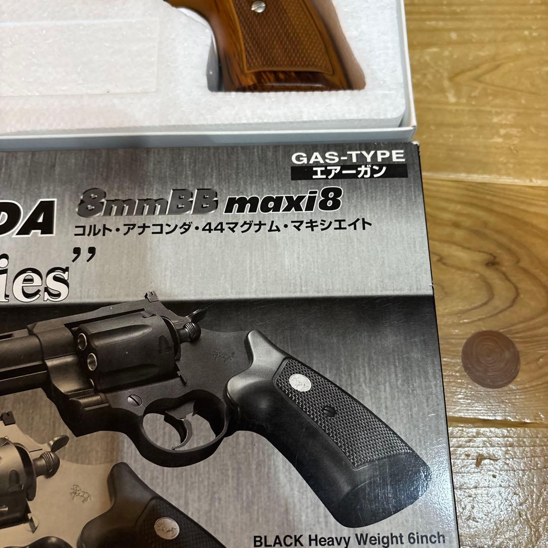 マルシン　コルトアナコンダ8インチ