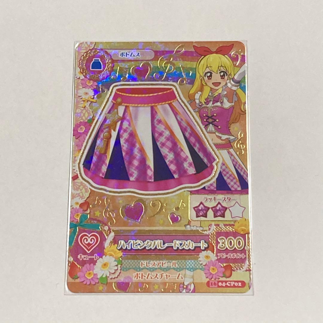 ハイピンクパレードスカート　星宮いちご　キャンペーン アイカツ 星宮いちご ハイピンクパレードスカート - メルカリ