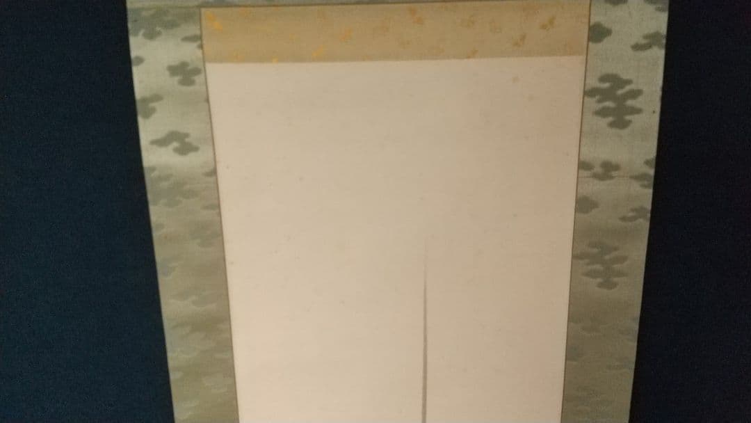 日本画家 木村武山 雀のお宿 紙本掛軸 共箱