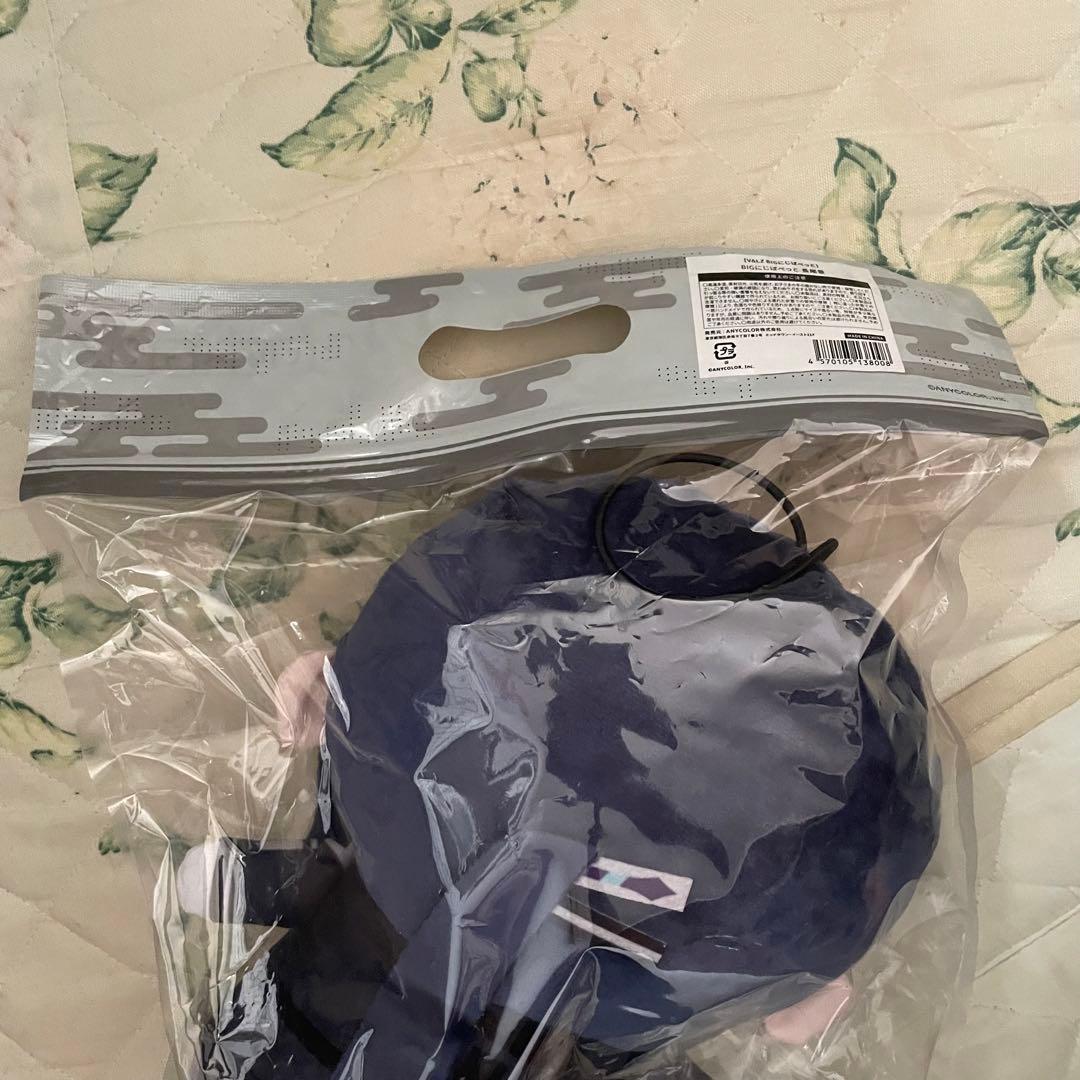 にじさんじ 長尾景 VΔLZ BIG にじぱぺっと 新品未使用 未開封