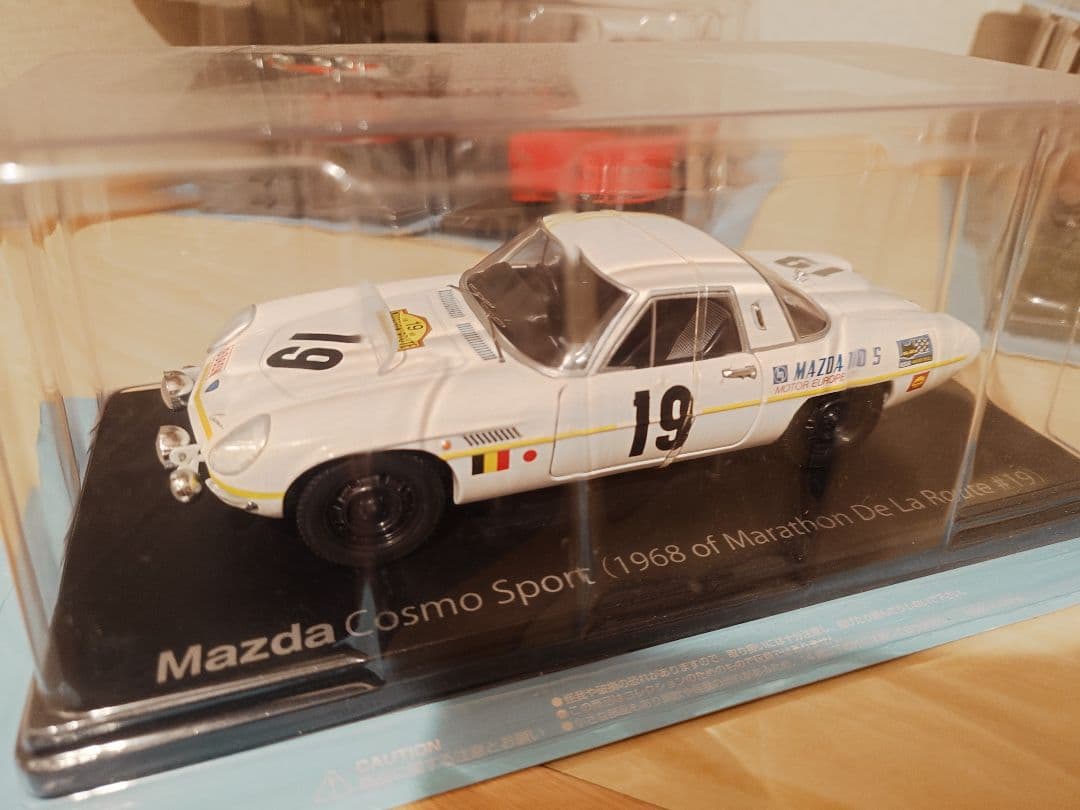 国産名車コレクション 16台セット売