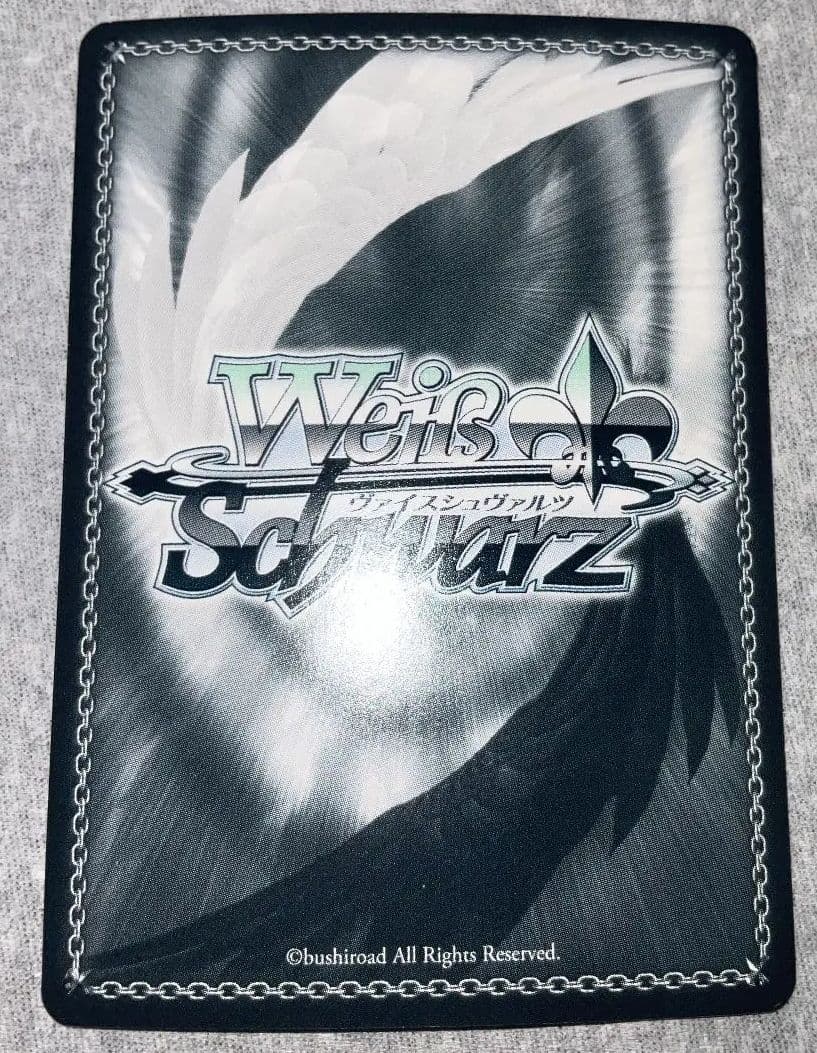 WS/ヴァイス】悠二と歩む道 シャナ（SP/サイン）