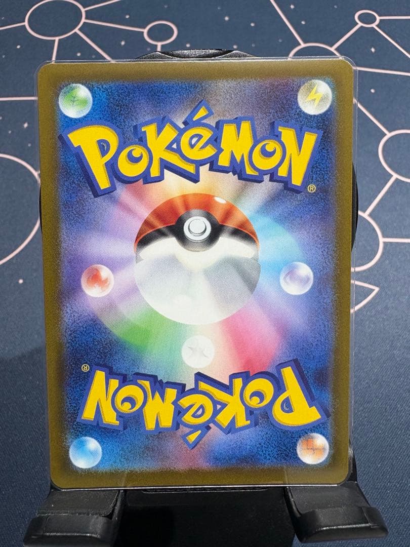 『美品』ロケット団のミュウツーex【SAR】 M2a（メガドリーム）