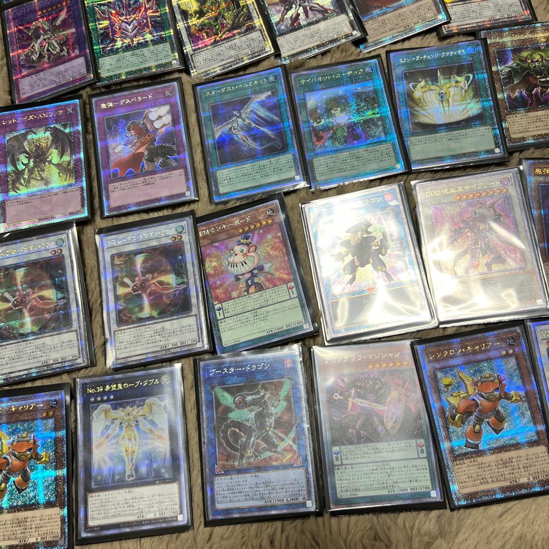 【超激安！最安値】 遊戯王 クオシク＆プリズマ 110枚 まとめ売り