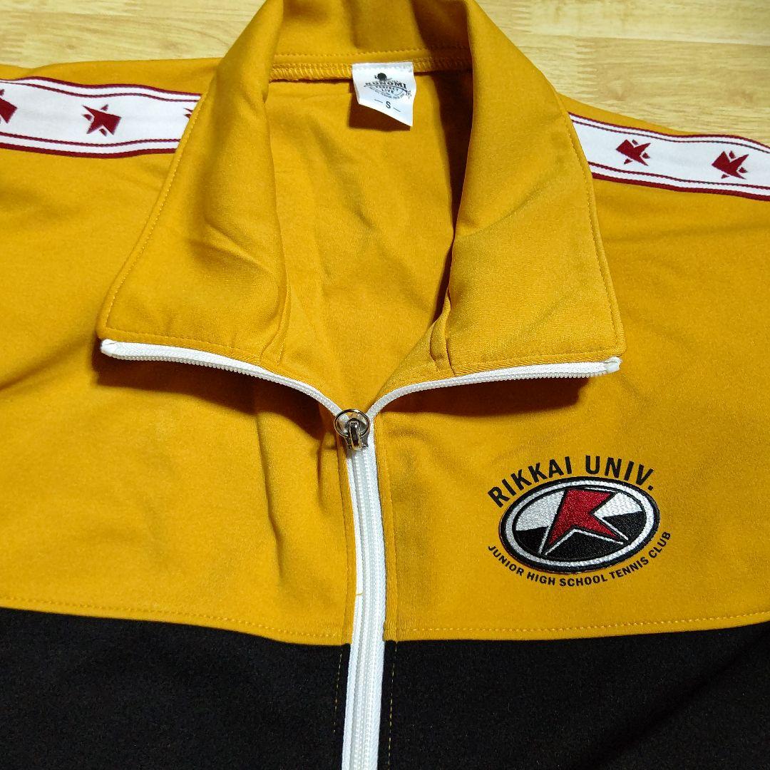 テニスの王子様 テニプリ ジャージ 立海