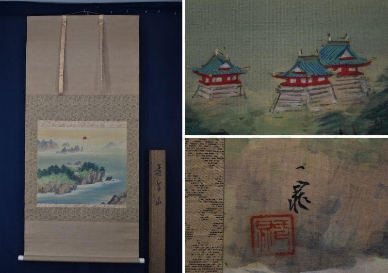 真作】絵画 廣岡真知子 油彩10号 雨あがり 写実風景 箱・黄袋入 Y34