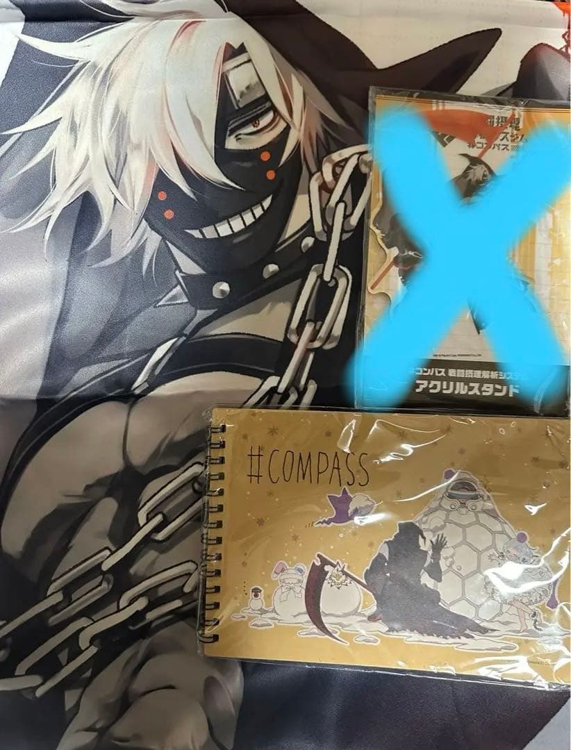 戦闘摂理解析システムコンパス13(サーティーン)セット - メルカリ