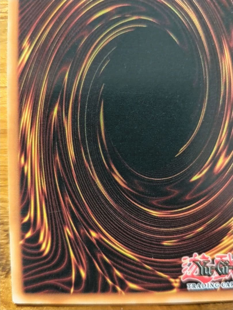 《EU版》混沌の戦士 カオス・ソルジャー レリーフ