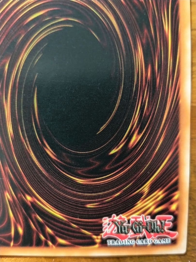 《EU版》混沌の戦士 カオス・ソルジャー レリーフ