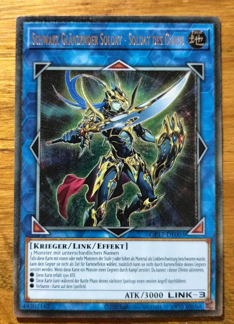 《EU版》混沌の戦士 カオス・ソルジャー レリーフ