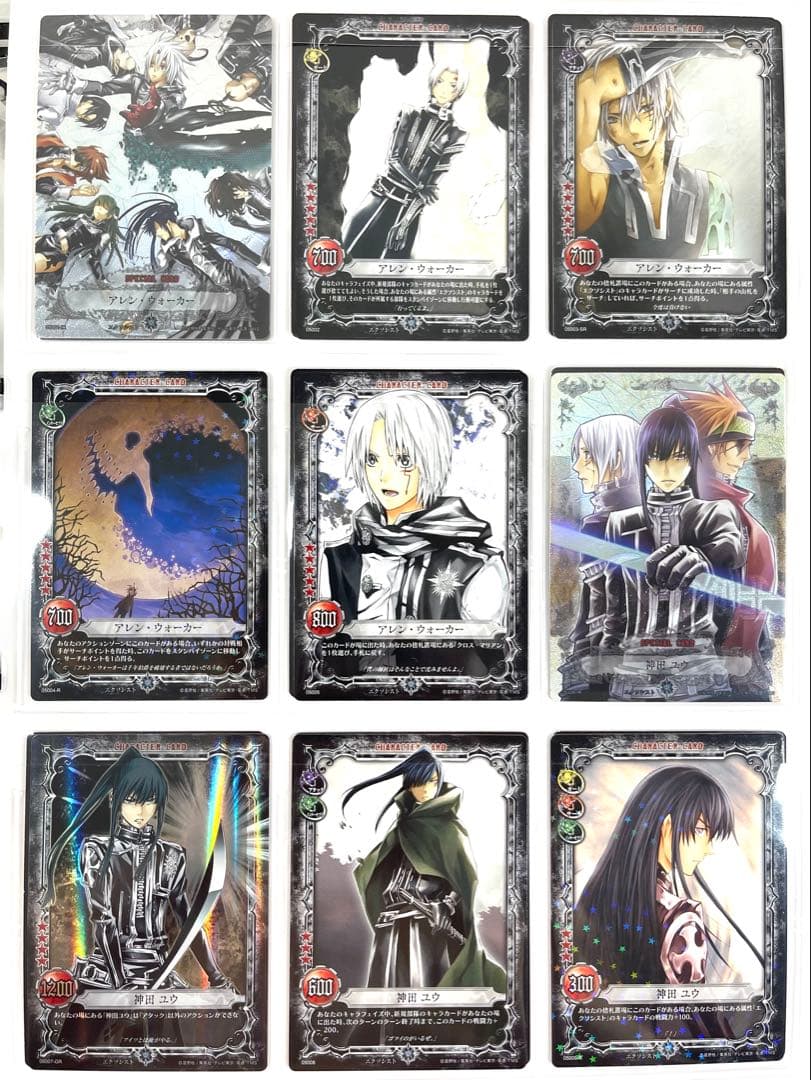 D.Gray-man ディーグレイマン TCG セミコンプリート ファイリング済
